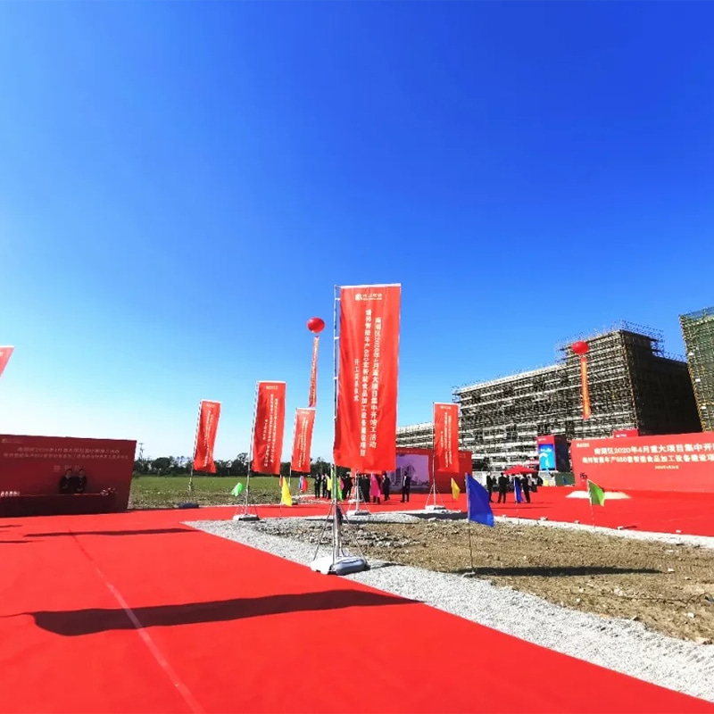 瑞邦智能新工厂建设项目开工奠基仪式隆重举行!