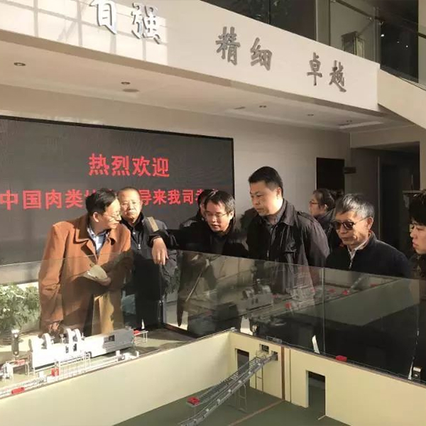 中国肉类协会“瑞邦”考察之行圆满成功