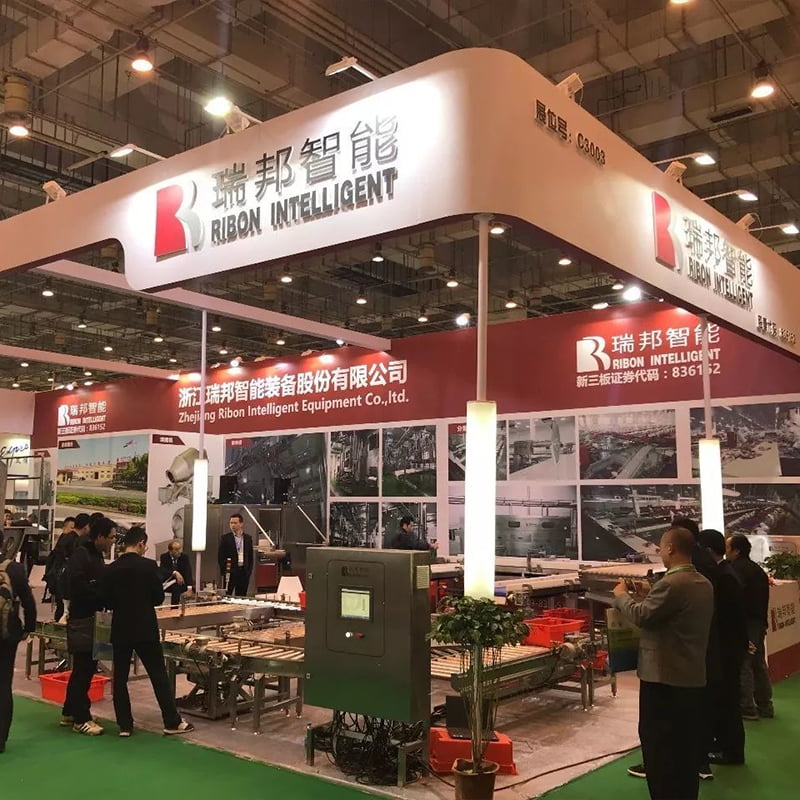 瑞邦智能参展第十五届中国国际肉类工业展览会