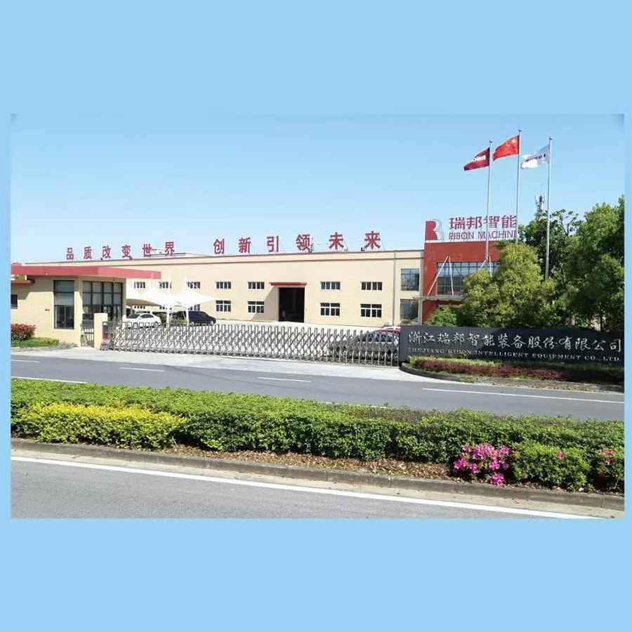 瑞邦智能参展第四届中国•包头国际牛羊肉产业大会