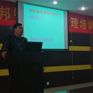 练好内功、满意客户-培训工作报道